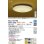 画像2: 大光電機(DAIKO) DCL-42185 和風照明 シーリング 6畳 調色調光 LED内臓 リモコン付 (2)