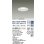 画像2: 大光電機(DAIKO) DDL-5035WWG ダウンライト 埋込穴φ125 調光(調光器別売) 昼白色 LED内臓 ベーシック COBタイプ 高気密SB形 防雨形 ホワイト (2)