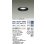 画像2: 大光電機(DAIKO) DDL-5037WBG ダウンライト 埋込穴φ125 調光(調光器別売) 昼白色 LED内臓 ベーシック COBタイプ 高気密SB形 防雨形 ブラック (2)