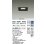 画像2: 大光電機(DAIKO) DDL-5041ABG ダウンライト 埋込穴□100 調光(調光器別売) 温白色 LED内臓 ベーシック COBタイプ 高気密SB形 防雨形 ブラック (2)