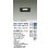 画像2: 大光電機(DAIKO) DDL-5041WBG ダウンライト 埋込穴□100 調光(調光器別売) 昼白色 LED内臓 ベーシック COBタイプ 高気密SB形 防雨形 ブラック (2)