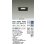 画像2: 大光電機(DAIKO) DDL-5043ABG ダウンライト 埋込穴□100 調光(調光器別売) 温白色 LED内臓 ベーシック COBタイプ 高気密SB形 防雨形 ブラック (2)