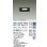 画像2: 大光電機(DAIKO) DDL-5043WBG ダウンライト 埋込穴□100 調光(調光器別売) 昼白色 LED内臓 ベーシック COBタイプ 高気密SB形 防雨形 ブラック (2)