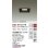 画像2: 大光電機(DAIKO) DDL-5143YB ダウンライト 埋込穴□100 非調光 電球色 LED内臓 ベーシック COBタイプ 高気密SB形 防雨形 ブラック (2)