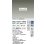 画像2: 大光電機(DAIKO) DDL-5651AWG ダウンライト 埋込穴□75 調光(調光器別売) 温白色 LED内臓 NANA-GO COBタイプ 高気密SB形 ホワイト (2)