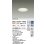 画像2: 大光電機(DAIKO) DDL-5657YWG ダウンライト 埋込穴φ100 調光(調光器別売) 電球色 LED内臓 ベーシック 高気密SB形 ホワイト (2)