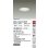 画像2: 大光電機(DAIKO) DDL-5663WW ダウンライト 埋込穴φ100 非調光 昼白色 LED内臓 高気密SB形 浅型 ホワイト (2)