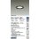画像2: 大光電機(DAIKO) DDL-5664ABG ダウンライト 埋込穴φ100 調光(調光器別売) 温白色 LED内臓 高気密SB形 浅型 ブラック (2)