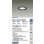 画像2: 大光電機(DAIKO) DDL-5664WBG ダウンライト 埋込穴φ100 調光(調光器別売) 昼白色 LED内臓 高気密SB形 浅型 ブラック (2)