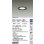 画像2: 大光電機(DAIKO) DDL-5666ABG ダウンライト 埋込穴φ100 調光(調光器別売) 温白色 LED内臓 高気密SB形 浅型 ブラック (2)