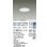 画像2: 大光電機(DAIKO) DDL-5667WWG ダウンライト 埋込穴φ100 調光(調光器別売) 昼白色 LED内臓 COBタイプ 高気密SB形 浅型 防雨形 ホワイト (2)