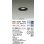 画像2: 大光電機(DAIKO) DDL-5667YBG ダウンライト 埋込穴φ100 調光(調光器別売) 電球色 LED内臓 COBタイプ 高気密SB形 浅型 防雨形 ブラック (2)
