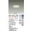 画像2: 大光電機(DAIKO) DDL-5667YWG ダウンライト 埋込穴φ100 調光(調光器別売) 電球色 LED内臓 COBタイプ 高気密SB形 浅型 防雨形 ホワイト (2)