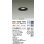 画像2: 大光電機(DAIKO) DDL-5668YBG ダウンライト 埋込穴φ100 調光(調光器別売) 電球色 LED内臓 COBタイプ 高気密SB形 浅型 防雨形 ブラック (2)