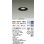 画像2: 大光電機(DAIKO) DDL-5671YBG ダウンライト 埋込穴φ100 調光(調光器別売) 電球色 LED内臓 COBタイプ 高気密SB形 高天井用 防雨形 ブラック (2)