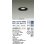 画像2: 大光電機(DAIKO) DDL-5672WBG ダウンライト 埋込穴φ100 調光(調光器別売) 昼白色 LED内臓 COBタイプ 高気密SB形 高天井用 防雨形 ブラック (2)