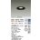 画像2: 大光電機(DAIKO) DDL-5672YBG ダウンライト 埋込穴φ100 調光(調光器別売) 電球色 LED内臓 COBタイプ 高気密SB形 高天井用 防雨形 ブラック (2)