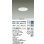 画像2: 大光電機(DAIKO) DDL-5673WWG ダウンライト 埋込穴φ100 調光(調光器別売) 昼白色 LED内臓 COBタイプ 高気密SB形 高天井用 防雨形 ホワイト (2)
