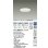 画像2: 大光電機(DAIKO) DDL-5684AWG ダウンライト 埋込穴φ100 調光(調光器別売) 温白色 LED内臓 グレアレス 高気密SB形 防雨形 ホワイト (2)