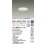 画像2: 大光電機(DAIKO) DDL-5684YWG ダウンライト 埋込穴φ100 調光(調光器別売) 電球色 LED内臓 グレアレス 高気密SB形 防雨形 ホワイト (2)