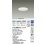 画像2: 大光電機(DAIKO) DDL-5686AWG ダウンライト 埋込穴φ100 調光(調光器別売) 温白色 LED内臓 グレアレス 高気密SB形 防雨形 ホワイト (2)