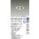 画像2: 大光電機(DAIKO) DDL-5687AWG ダウンライト 埋込穴φ100 調光(調光器別売) 温白色 LED内臓 COBタイプ グレアレス 高気密SB形 ホワイト (2)
