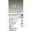 画像2: 大光電機(DAIKO) DDL-5687YWG ダウンライト 埋込穴φ100 調光(調光器別売) 電球色 LED内臓 COBタイプ グレアレス 高気密SB形 ホワイト (2)