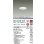 画像2: 大光電機(DAIKO) DDL-5700AW ダウンライト 埋込穴φ75 非調光 温白色 LED内蔵 電源付(別置) 高気密SB形 人感センサー 連動ON/OFFタイプ 防雨形 ホワイト (2)