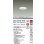 画像2: 大光電機(DAIKO) DDL-5700WW ダウンライト 埋込穴φ75 非調光 昼白色 LED内蔵 電源付(別置) 高気密SB形 人感センサー 連動ON/OFFタイプ 防雨形 ホワイト (2)