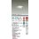 画像2: 大光電機(DAIKO) DDL-5702AS ダウンライト 埋込穴φ100 非調光 温白色 LED内臓 高気密SB形 人感センサー 連動マルチタイプ 防雨形 シルバー (2)