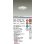 画像2: 大光電機(DAIKO) DDL-5704YW ダウンライト 埋込穴φ100 非調光 電球色 LED内臓 高気密SB形 人感センサー 連動マルチタイプ 防雨形 ホワイト (2)
