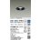 画像2: 大光電機(DAIKO) DDL-6032WBG ダウンライト 埋込穴φ100 調光(調光器別売) 昼白色 LED内臓 ベーシック COBタイプ 高気密SB形 防雨形 ブラック (2)