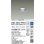 画像2: 大光電機(DAIKO) DDL-6032WSG ダウンライト 埋込穴φ100 調光(調光器別売) 昼白色 LED内臓 ベーシック COBタイプ 高気密SB形 防雨形 シルバー (2)