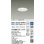 画像2: 大光電機(DAIKO) DDL-6032WWG ダウンライト 埋込穴φ100 調光(調光器別売) 昼白色 LED内臓 ベーシック COBタイプ 高気密SB形 防雨形 ホワイト (2)