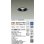 画像2: 大光電機(DAIKO) DDL-6034YBG ダウンライト 埋込穴φ100 調光(調光器別売) 電球色 LED内臓 ベーシック COBタイプ 高気密SB形 防雨形 ブラック (2)