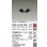 画像2: 大光電機(DAIKO) DDL-6132WB ダウンライト 埋込穴φ100 非調光 昼白色 LED内臓 ベーシック COBタイプ 高気密SB形 防雨形 ブラック (2)