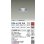 画像2: 大光電機(DAIKO) DDL-6132WS ダウンライト 埋込穴φ100 非調光 昼白色 LED内臓 ベーシック COBタイプ 高気密SB形 防雨形 シルバー (2)