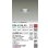 画像2: 大光電機(DAIKO) DDL-6134AS ダウンライト 埋込穴φ100 非調光 温白色 LED内臓 ベーシック COBタイプ 高気密SB形 防雨形 シルバー (2)