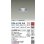 画像2: 大光電機(DAIKO) DDL-6134WS ダウンライト 埋込穴φ100 非調光 昼白色 LED内臓 ベーシック COBタイプ 高気密SB形 防雨形 シルバー (2)