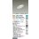 画像2: 大光電機(DAIKO) DDL-6204FWG ダウンライト 埋込穴φ100 調光(調光器別売) 電球色 温白色 昼白色 LED内蔵 電源付(別置) 高気密SB型 傾斜天井 ホワイト (2)