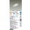 画像2: 大光電機(DAIKO) DDL-6213FWG ダウンライト 埋込穴φ100 調光(調光器別売) 電球色 昼白色 LED内蔵 電源付(別置) 高気密SB型 楽調 ホワイト (2)
