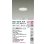 画像2: 大光電機(DAIKO) DDL-6218AW ダウンライト 埋込穴φ75 段調 温白色 LED内蔵 電源付(別置) 高気密SB型 ホワイト (2)