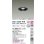 画像2: 大光電機(DAIKO) DDL-6220WB ダウンライト 埋込穴φ100 段調 昼白色 LED内臓 高気密SB型 ブラック (2)