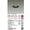 画像2: 大光電機(DAIKO) DDL-6221YB ダウンライト 埋込穴φ75 非調光 電球色 LED内臓 NANA-GO COBタイプ 高気密SB形 防雨形 ブラック (2)