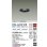 画像2: 大光電機(DAIKO) DDL-6222WB ダウンライト 埋込穴φ75 非調光 昼白色 LED内臓 NANA-GO COBタイプ 高気密SB形 防雨形 ブラック (2)