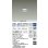 画像2: 大光電機(DAIKO) DDL-6225WSG ダウンライト 埋込穴φ75 調光(調光器別売) 昼白色 LED内臓 NANA-GO COBタイプ 高気密SB形 防雨形 シルバー (2)