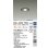 画像2: 大光電機(DAIKO) DDL-6230YBG ダウンライト 埋込穴φ75 調光(調光器別売) 電球色 LED内蔵 電源付(別置) COBタイプ グレアレス 高気密SB形 防雨形 ブラック (2)