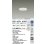 画像2: 大光電機(DAIKO) DDL-6231AWG ダウンライト 埋込穴φ75 調光(調光器別売) 温白色 LED内蔵 電源付(別置) COBタイプ グレアレス 高気密SB形 防雨形 ホワイト (2)