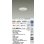 画像2: 大光電機(DAIKO) DDL-6231YWG ダウンライト 埋込穴φ75 調光(調光器別売) 電球色 LED内蔵 電源付(別置) COBタイプ グレアレス 高気密SB形 防雨形 ホワイト (2)