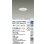 画像2: 大光電機(DAIKO) DDL-6233AWG ダウンライト 埋込穴φ75 調光(調光器別売) 温白色 LED内蔵 電源付(別置) COBタイプ グレアレス 高気密SB形 防雨形 ホワイト (2)